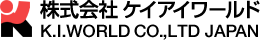 株式会社ケイアイワールド　K.I.WORLD